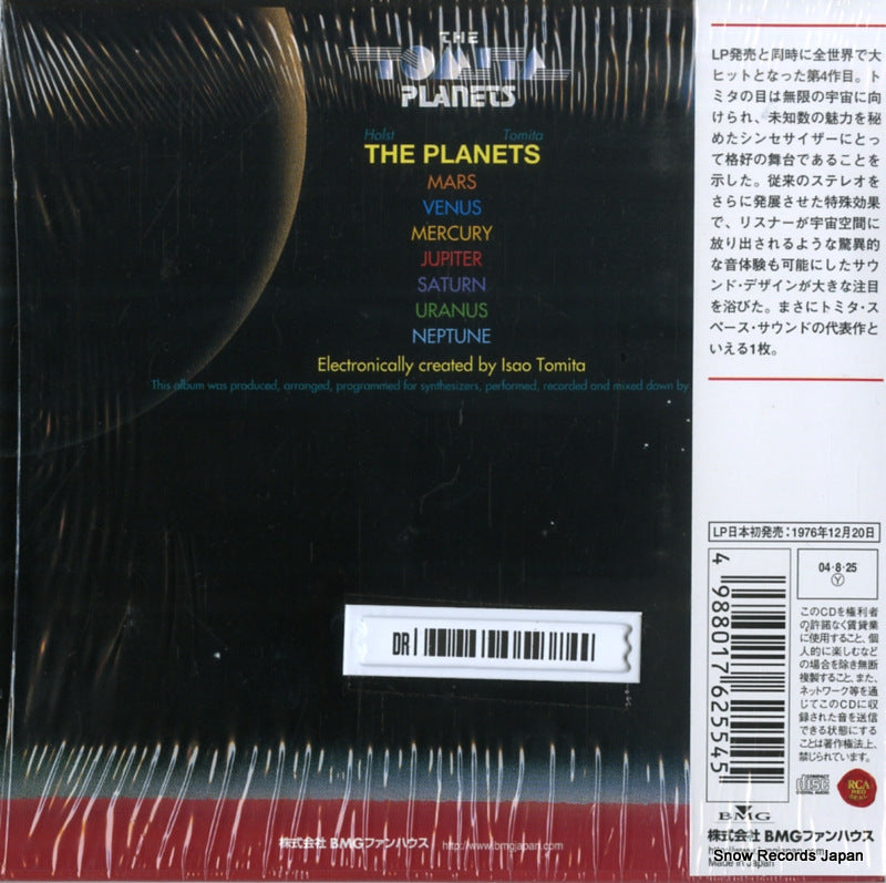 BVCC-37408 back cover