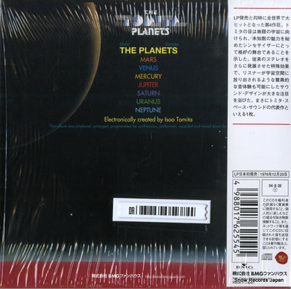 BVCC-37408 back cover