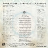 L-117W back cover