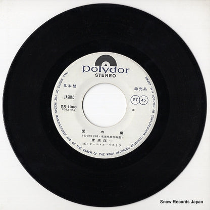 DR1906 disc