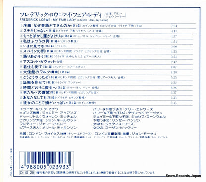 F30L-20127 / 421200-2 back cover