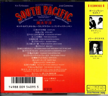 32DP629 back cover