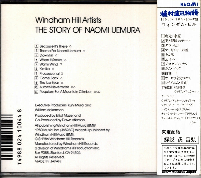 32XB-83 back cover