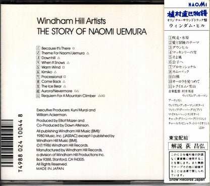 32XB-83 back cover