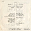 PK-6 back cover