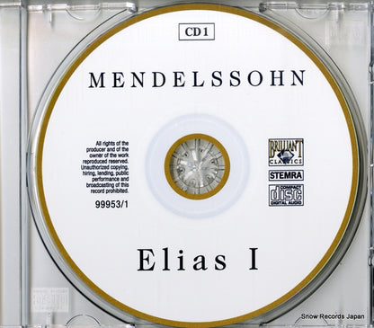 99953 disc
