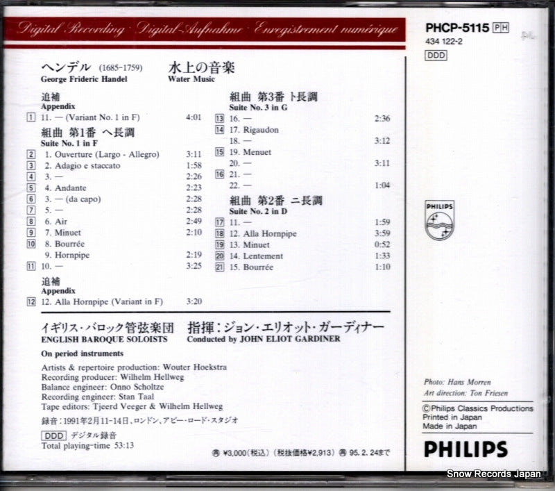 PHCP-5115 back cover