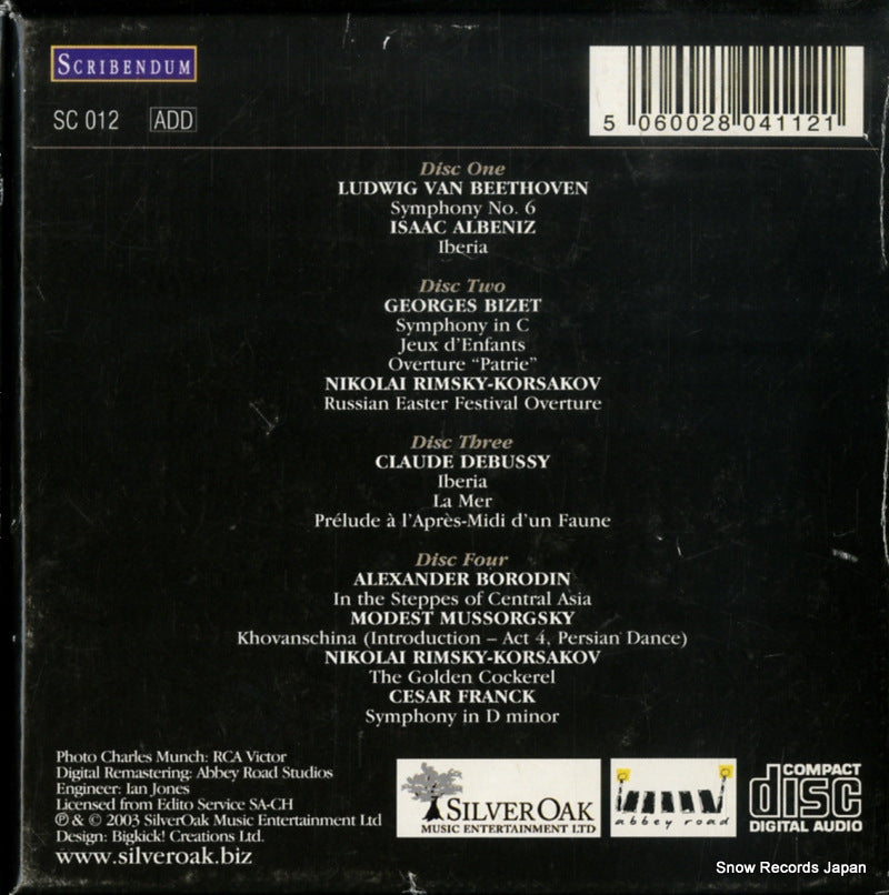 SC012 back cover
