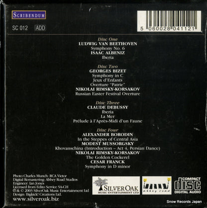 SC012 back cover
