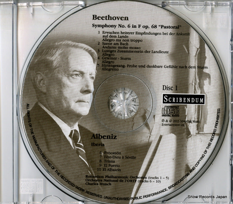 SC012 disc