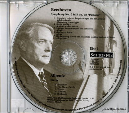 SC012 disc