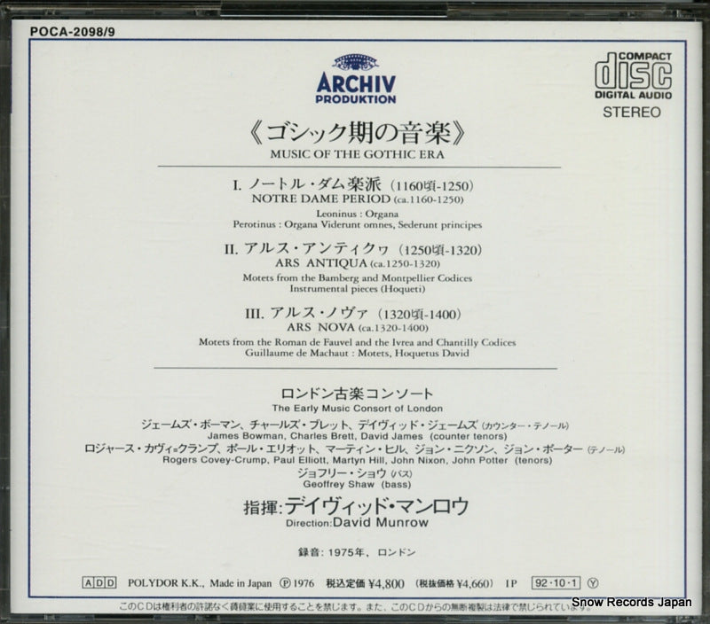 POCA-2098 back cover
