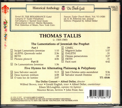 08202671 back cover