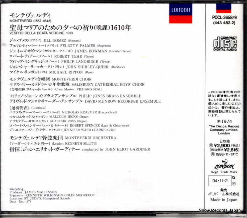 POCL-3658 back cover