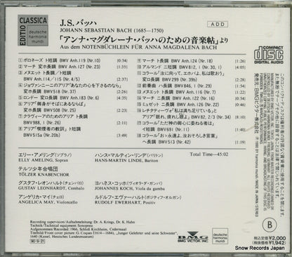 BVCD-5010 back cover