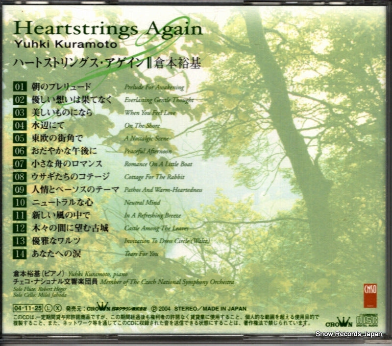 CRCI-20612 back cover