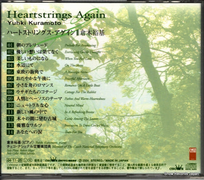 CRCI-20612 back cover