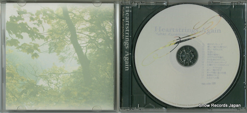 CRCI-20612 disc