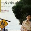 ETP-17064 back cover
