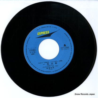 ETP-17064 disc