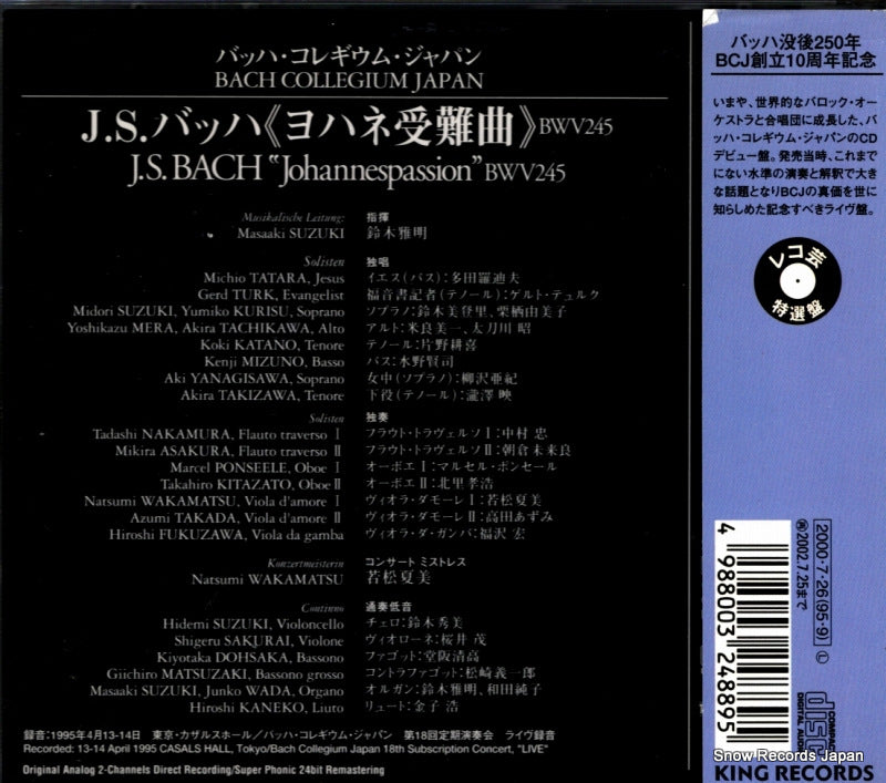 KICC314 back cover