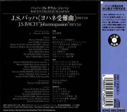 KICC314 back cover
