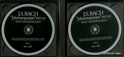 KICC314 disc