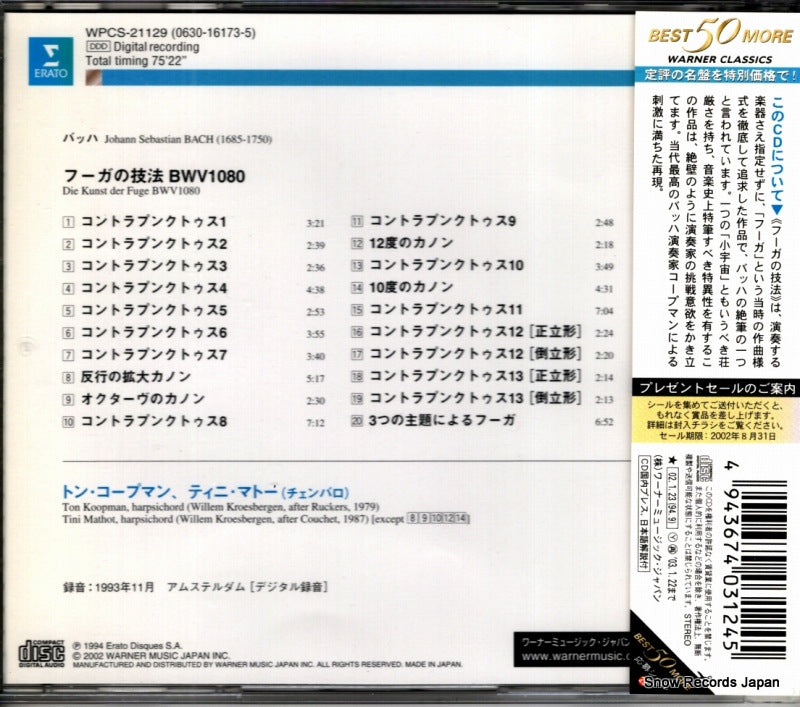 WPCS-21129 / 0630-16173-5 back cover