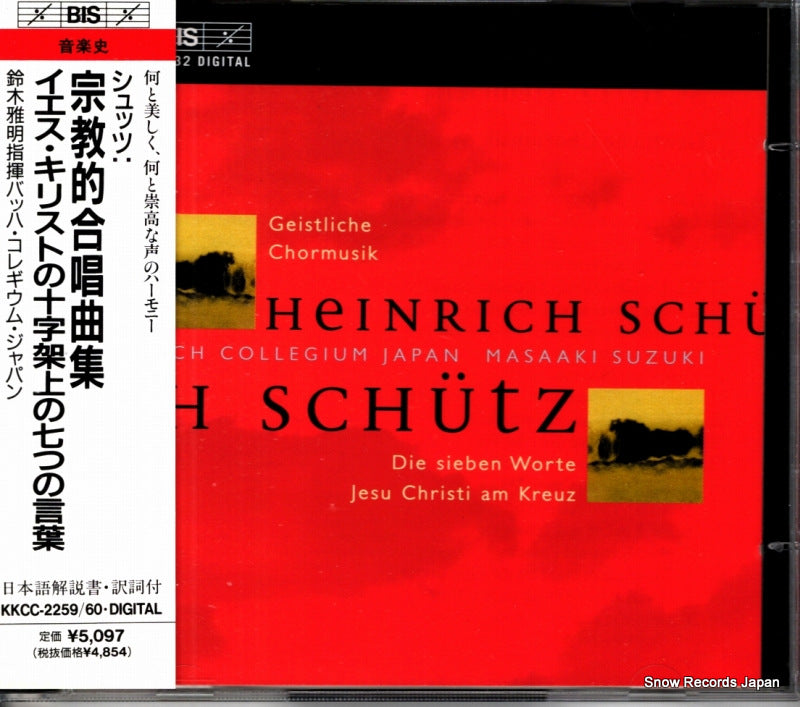 KKCC-2259 / BIS-CD-831/832 front cover