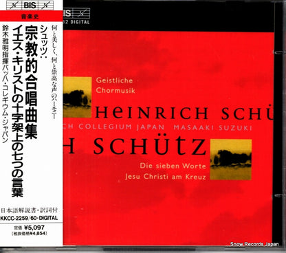 KKCC-2259 / BIS-CD-831/832 front cover