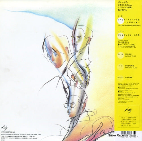 28MS0100 back cover