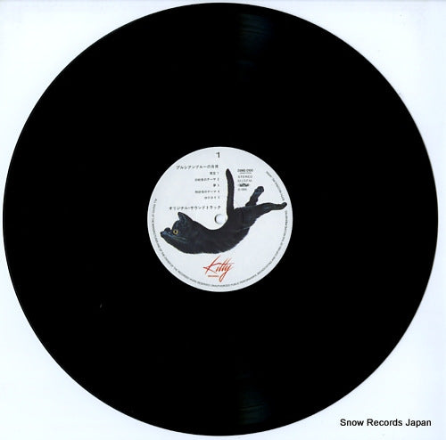 28MS0100 disc