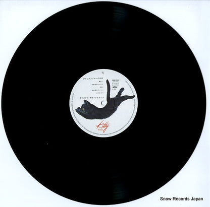 28MS0100 disc