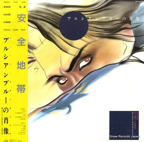 28MS0100 front cover