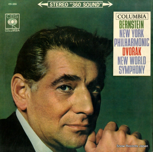 OS-269 back cover