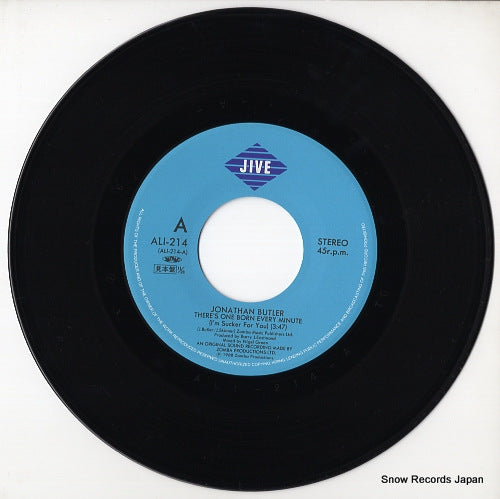 ALI-214 disc