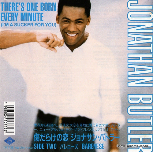 ALI-214 front cover