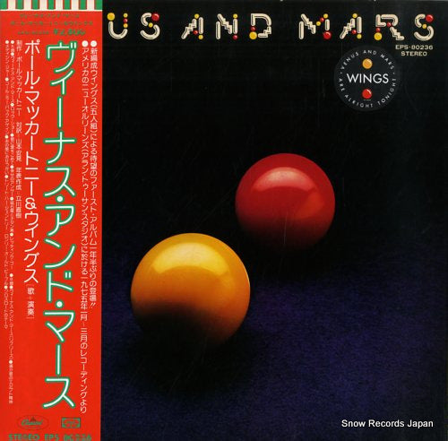 EPS-80236 front cover