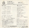 A-78 back cover