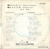 DP2057 back cover