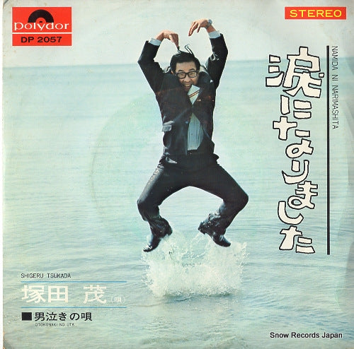 DP2057 front cover