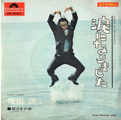 DP2057 front cover