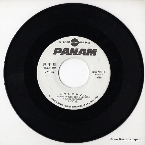 CWP-95 disc