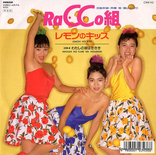 CWP-95 front cover