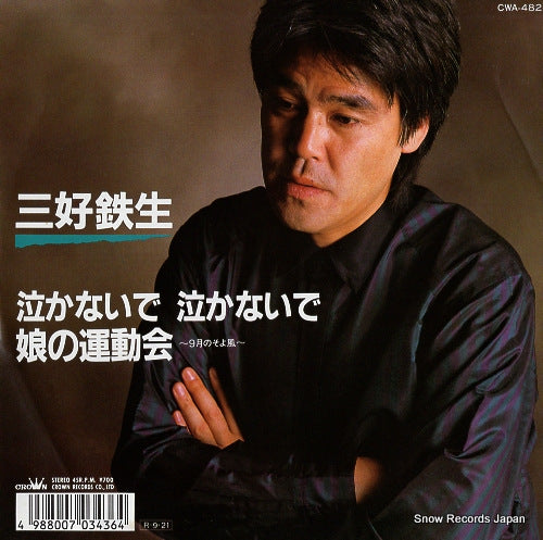 CWA-482 front cover