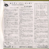 LPPM-50 back cover