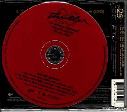 88697226202 back cover