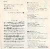 PK-2 back cover
