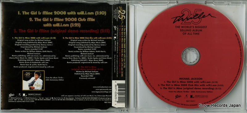 88697226202 disc