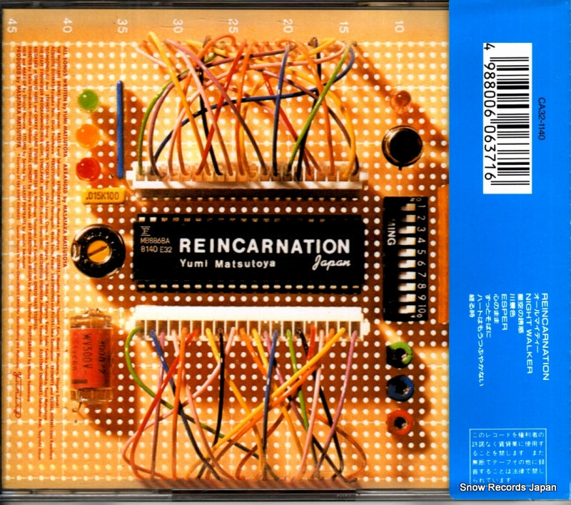 CA32-1140 back cover